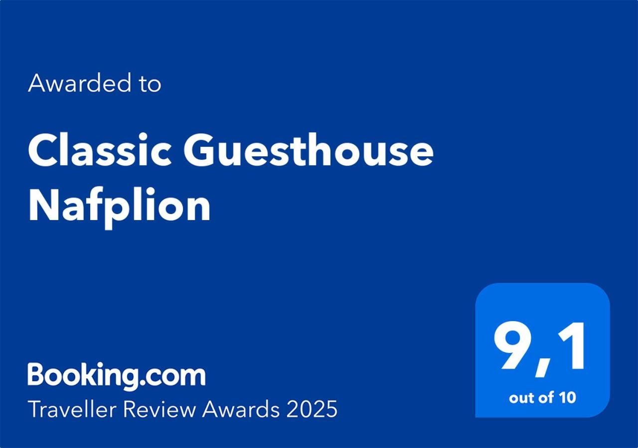 Classic Guesthouse Nafplion Luaran gambar